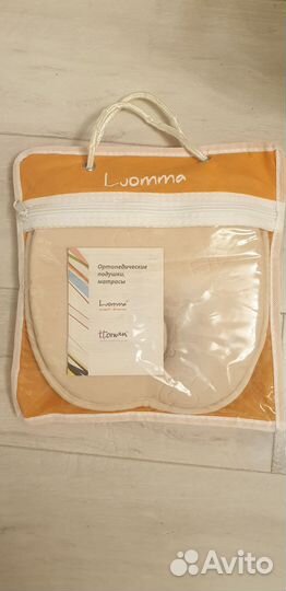 Подушка ортопедическая для новорожденных