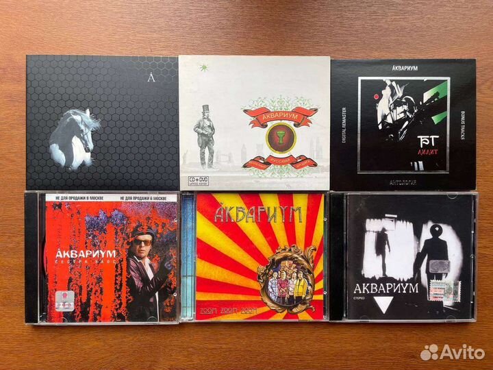 Музыка на дисках CD