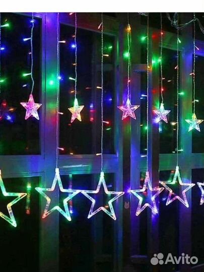 Гирлянды- звёзды