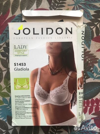 Моделирующий бюстгальтер (на косточке)