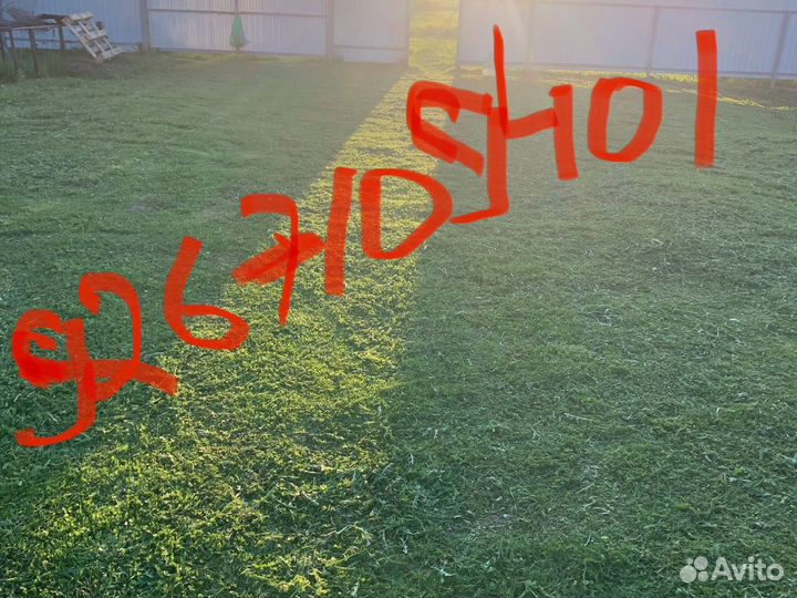 Покос травы