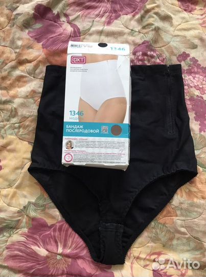 Бандаж послеродовой и дородовой фэст