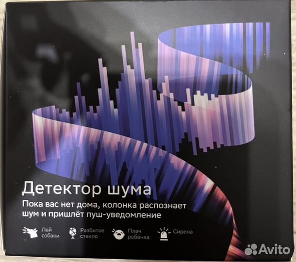 Умная колонка SberBoom Mini