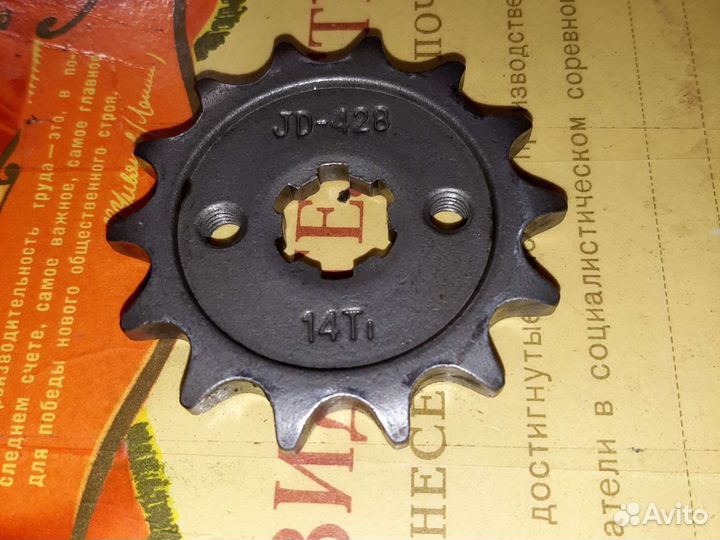 Звезда ведущая на мопед альфа дельта 14 зубьев