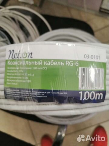 Кабель коаксиальный (для тв) RG6U