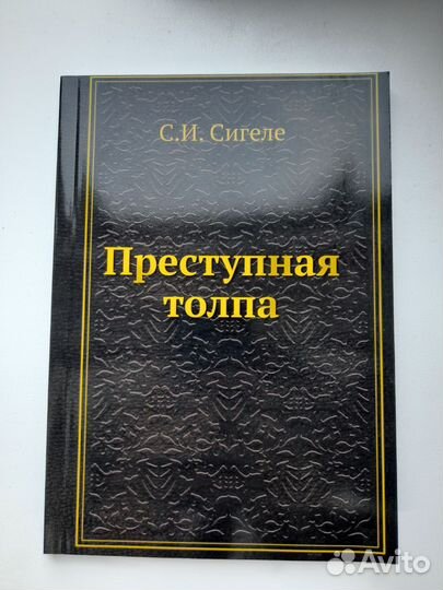 Книги нон фикшн