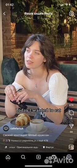 Съёмка reels, контент-съемка, рилсмейкер, монтаж