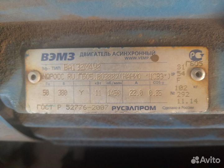 Насос нмш 12-25