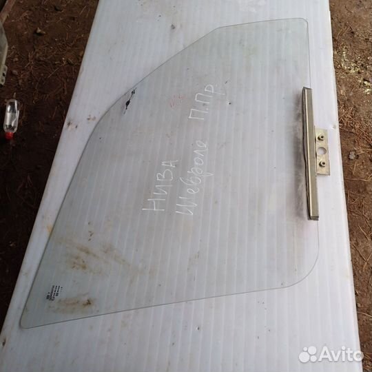 Стекло переднее правое заднее левое Шевроле Нива