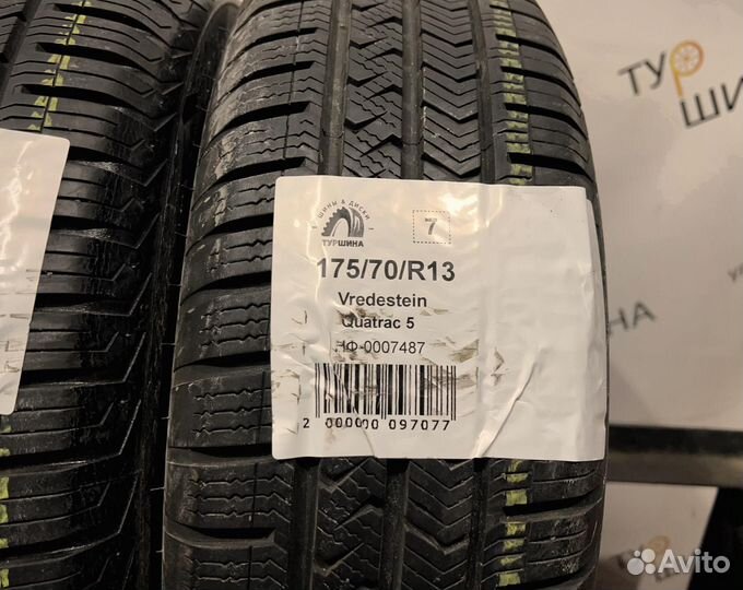 Vredestein QuaTrac 5 175/70 R13 94Y