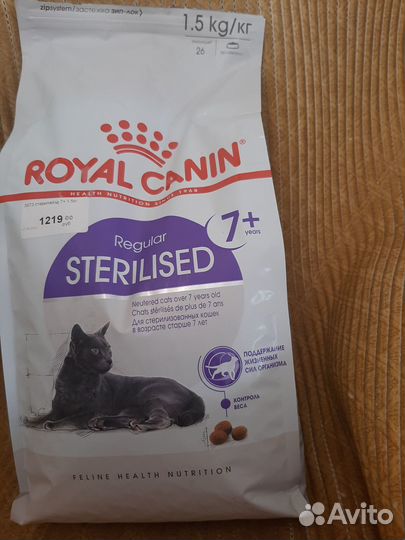 Корм для кошек