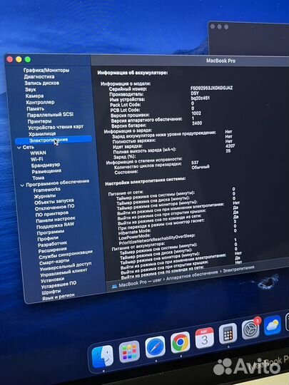 MacBook Pro 13 2019 Touch Bar