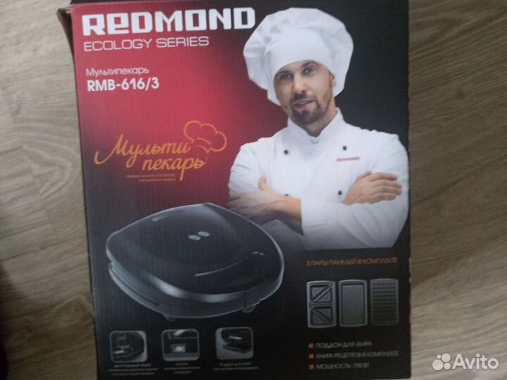 Вафельница