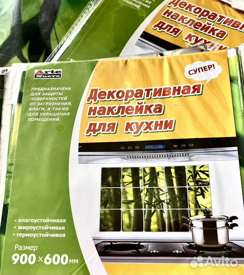 Декоративная наклейка для кухни 900х600