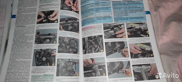 Книга Авто ремонт Chery Tiggo c 2005г