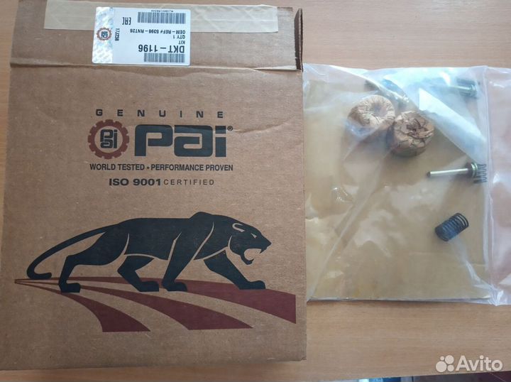 Рем. комплект компрессора Haldex CAT C-13 dkt-1196