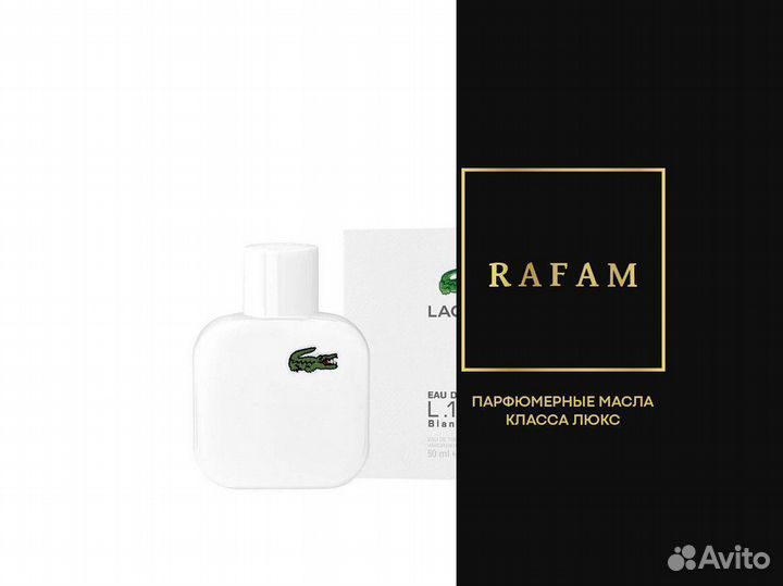 Духи / духи женские / масляные духи