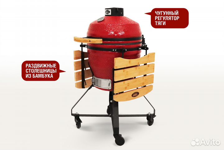 Керамический гриль Start Grill SG PRO 18 дюймов (к