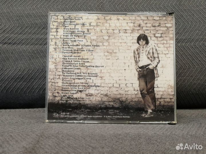 Зоопарк - 4CD