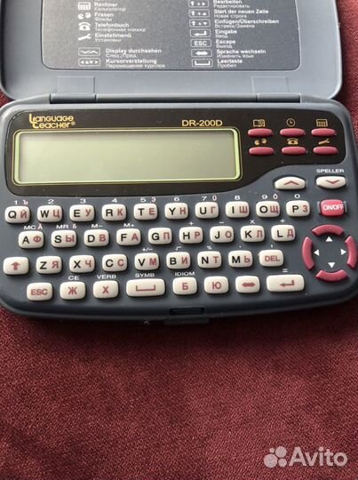Электронный переводчик немецкий