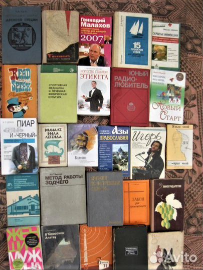 Р. Асприн. Кровные узы. Новая кровь. Беспокойные