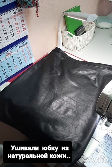 Ремонт одежды