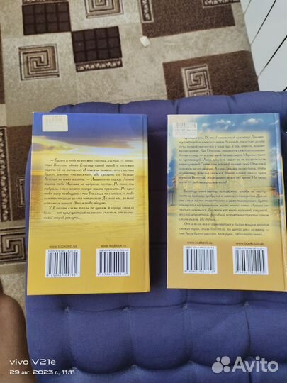 Книги Елизаветы Дворецкой. Мазин. Русланов. Новак