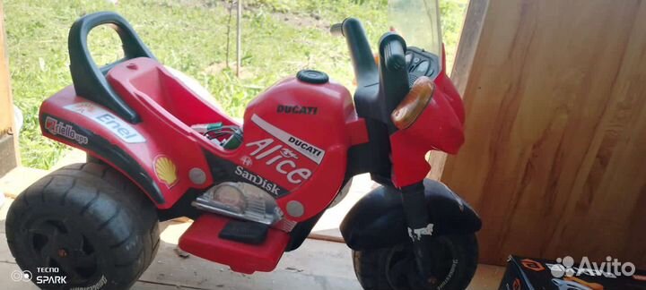 Квадроцикл