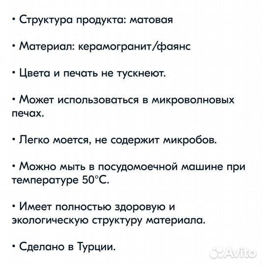 Сервиз для завтрака на 4 персоны новый