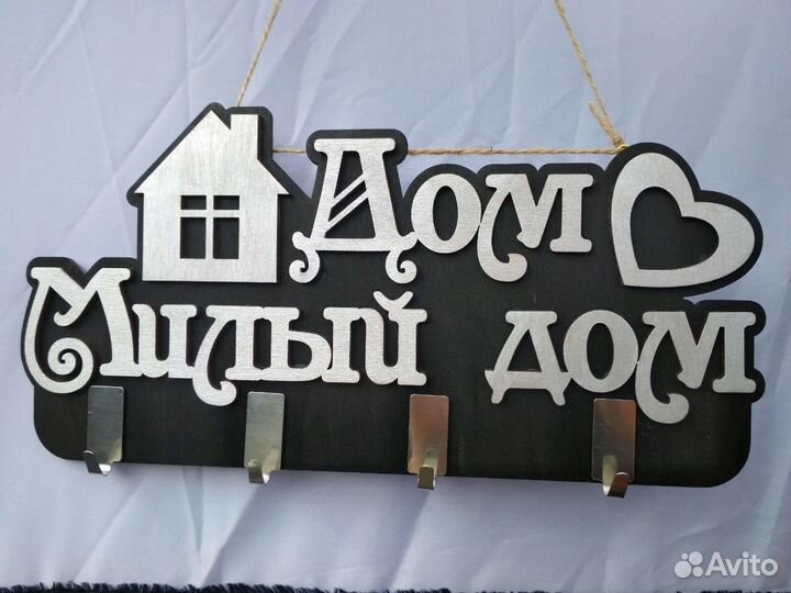 Лазерная резка и гравировка дерева, акрила и кожи