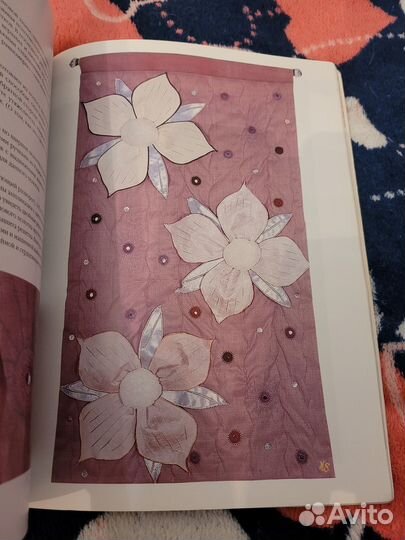 Книги по рукоделию