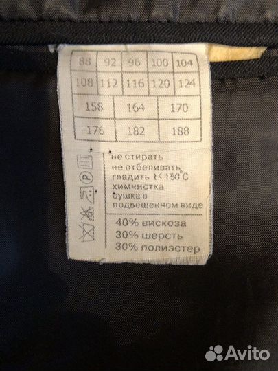 Костюм брючный