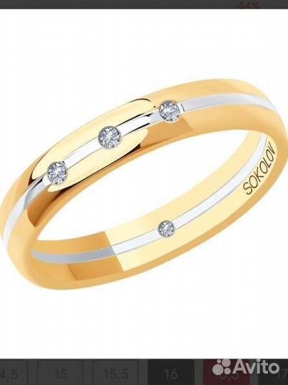 Золотое кольцо