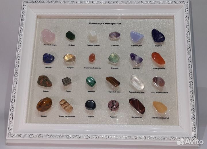 Коллекция натуральных камней