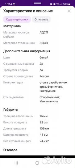 Маникюрный стол с пылесосом