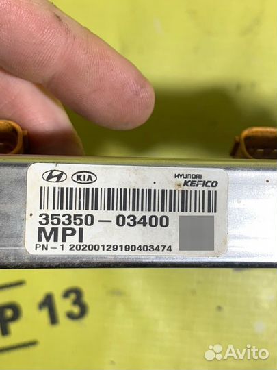 Топливная рампа Hyundai Solaris 2 HCR 1.4. G4LC