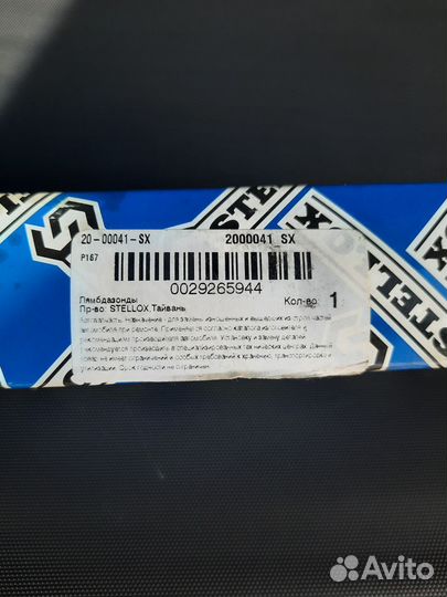 Датчик лямбдазонда mercedes w203