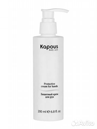 Kapous Body Care Уход до и после парафинотерапии