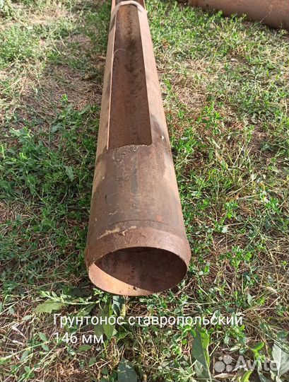 Буровой инструмент