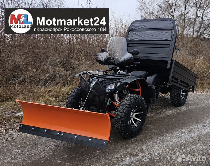 Грузовой Квадроцикл Tundra Farmer 300 4wd Фермер