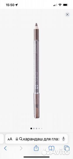 Карандаши для глаз pupa
