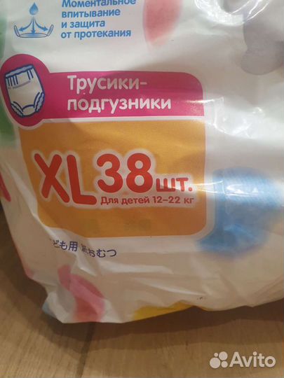 Подгузники merries памперсы меррис