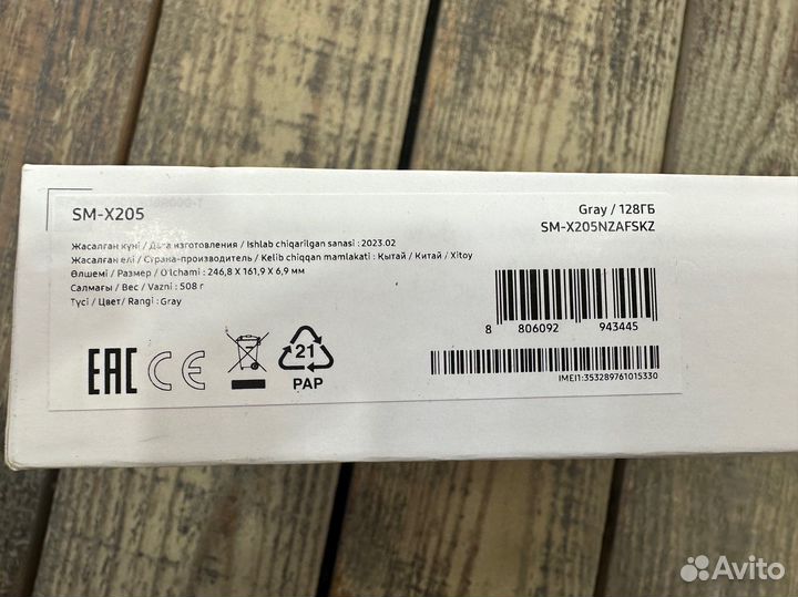 Планшет Samsung Galaxy Tab A8 X205 4/128 LTE