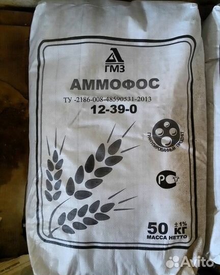 Аммофос и другие удобрения