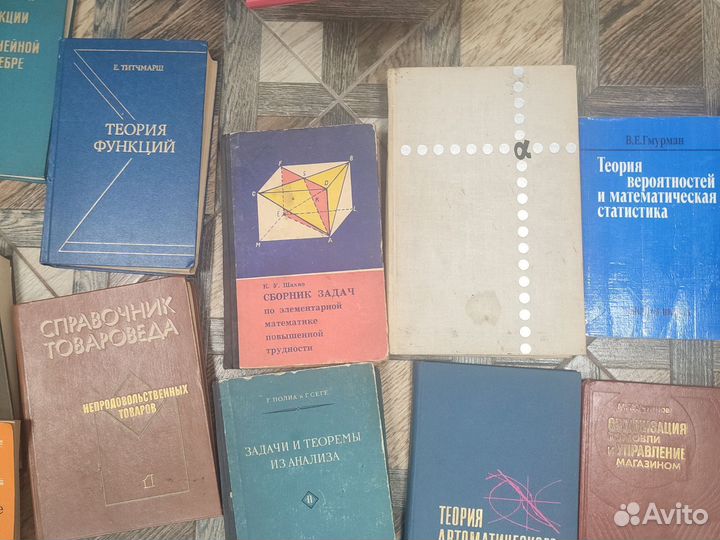 Специальная и техническая литература эпохи СССР