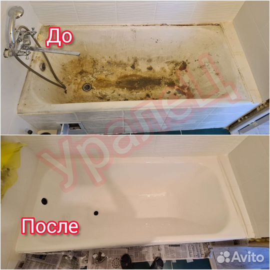 Профессиональная реставрация ванн 