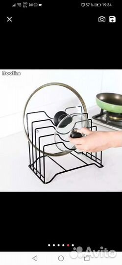 Металлический держатель для крышек кастрюль