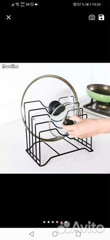 Металлический держатель для крышек кастрюль