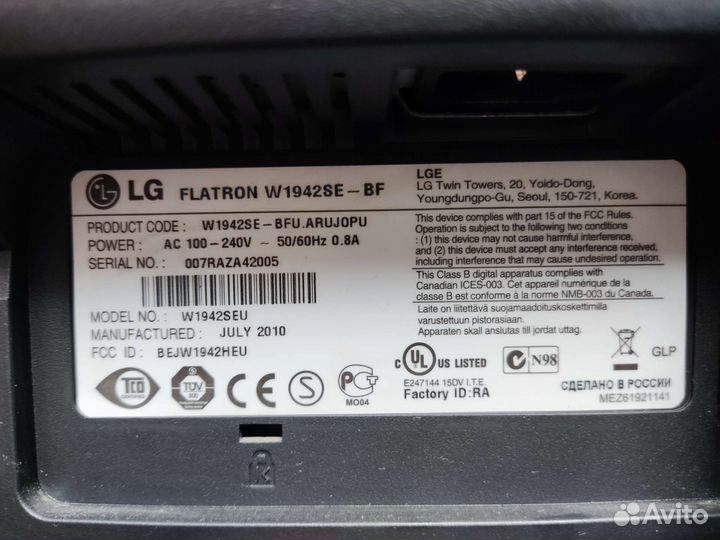 Монитор LG 20