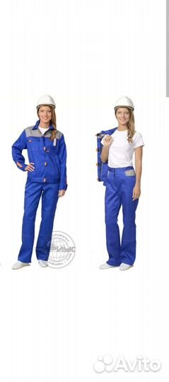 Спецодежда